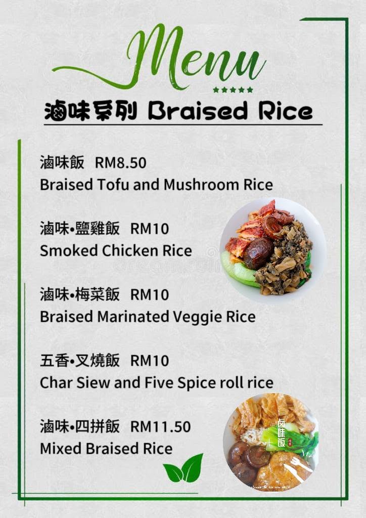 SIMPLE VEGGIE KITCHEN — Menu, Bukit Mertajam, Pulau Pinang