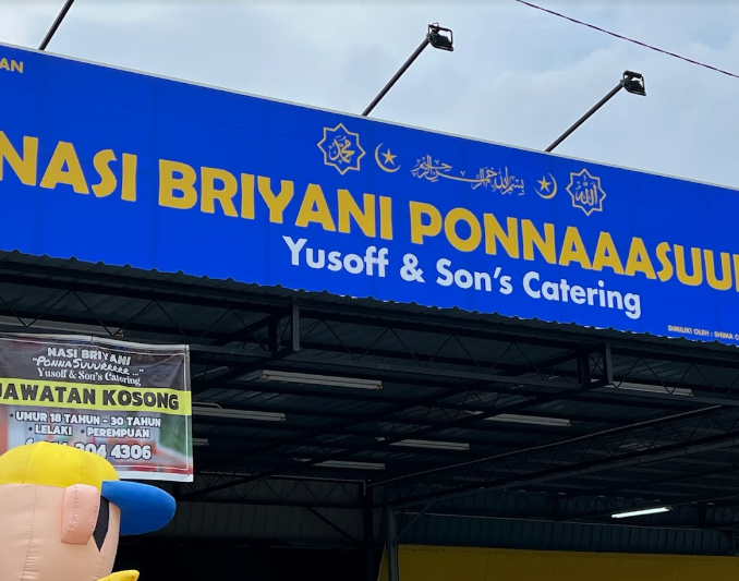 Nasi Briyani Ponnaaasuurrr @ Juru — Environment, Bukit Mertajam, Pulau Pinang