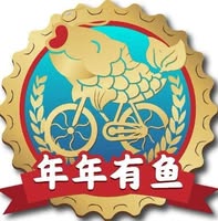 年年有鱼 NNYY Restaurant