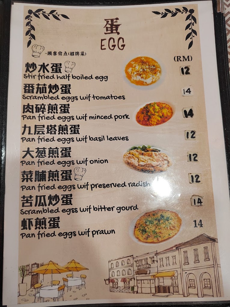 Zia Xiang Restaurant — Menu, Bukit Mertajam, Pulau Pinang