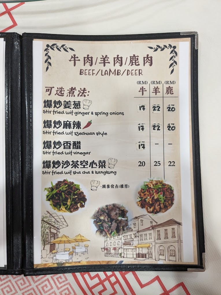 Zia Xiang Restaurant — Menu, Bukit Mertajam, Pulau Pinang