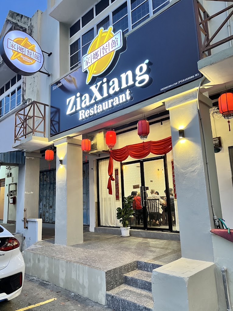 Zia Xiang Restaurant — Environment, Bukit Mertajam, Pulau Pinang