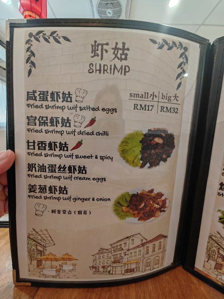 Zia Xiang Restaurant — Menu, Bukit Mertajam, Pulau Pinang
