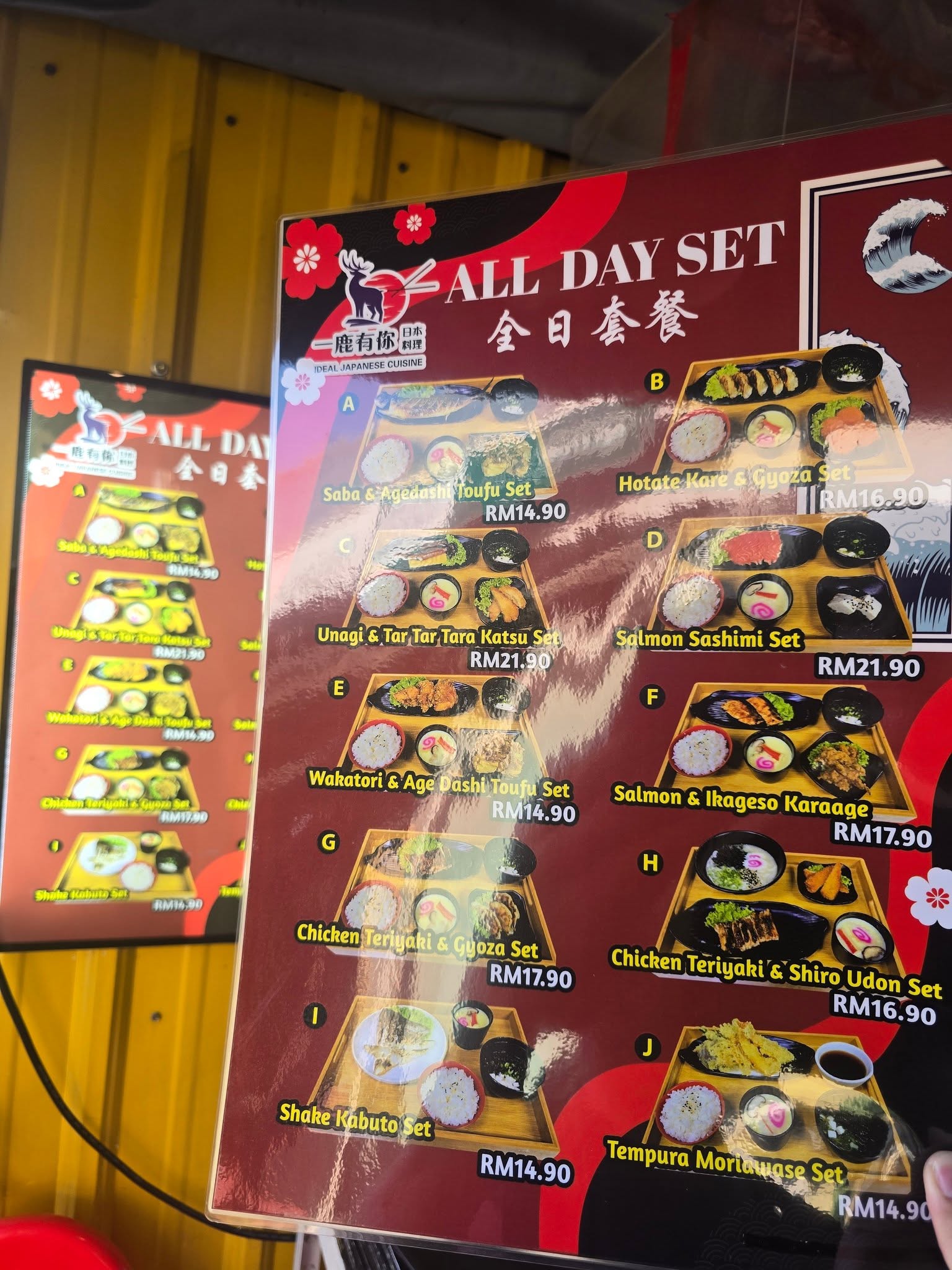 IDEAL GENKI SUSHI 一鹿有你 (MACHANG BUBOK) — Menu, Bukit Mertajam, Pulau Pinang