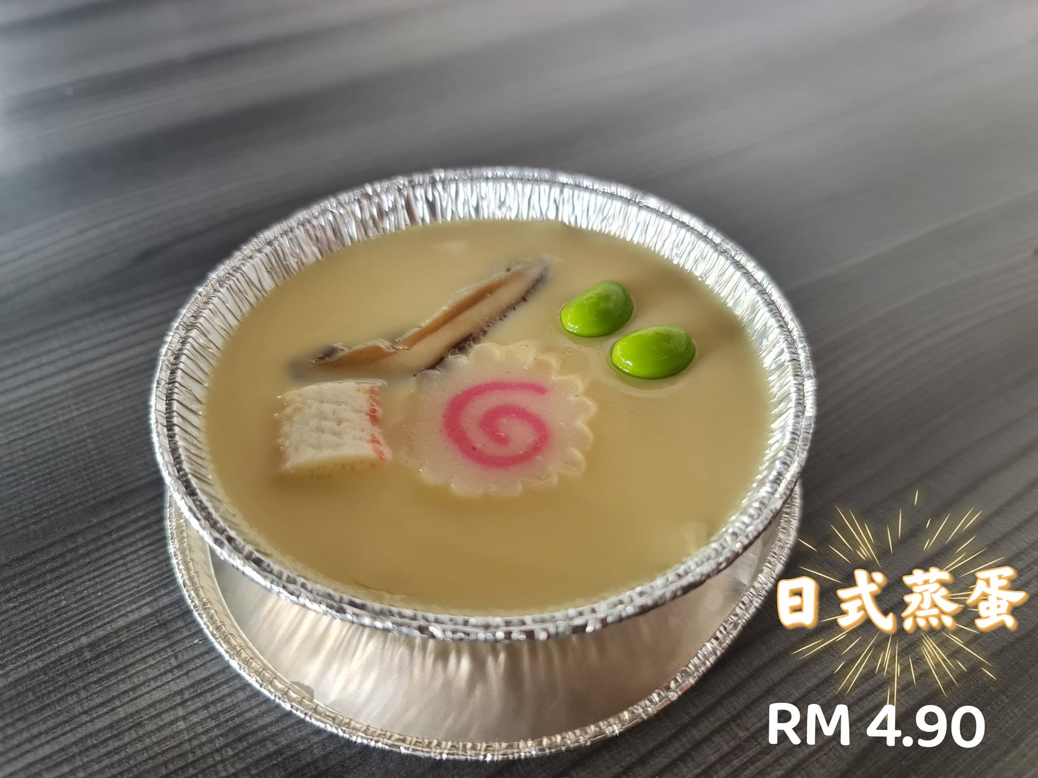 IDEAL GENKI SUSHI 一鹿有你 (MACHANG BUBOK) — Food, Bukit Mertajam, Pulau Pinang