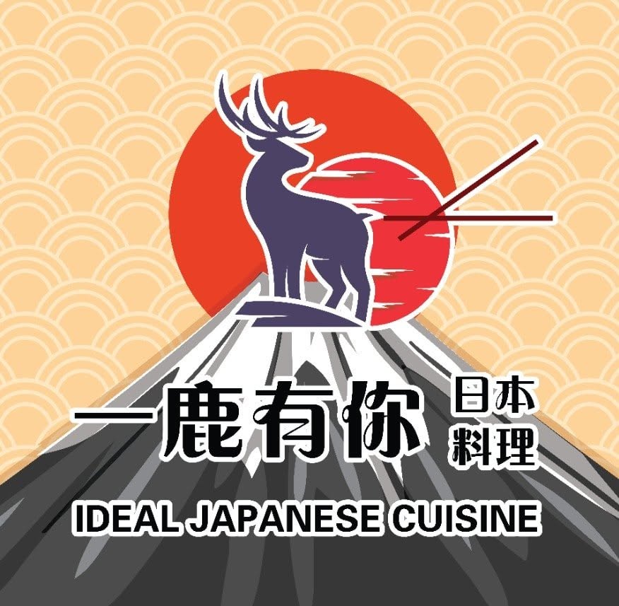 IDEAL GENKI SUSHI 一鹿有你 (MACHANG BUBOK)