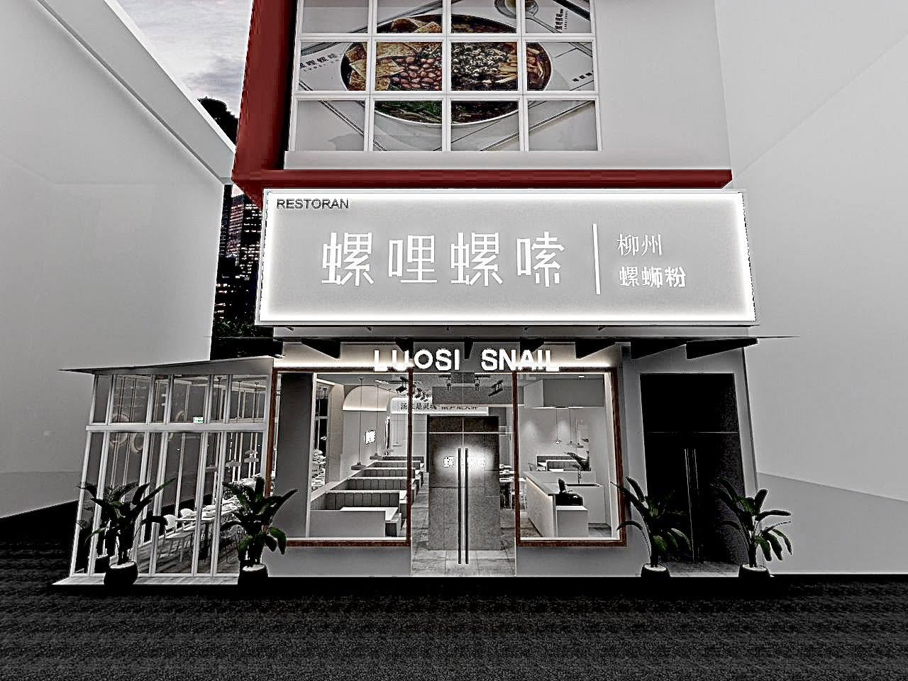 Luosi Snail 螺哩螺嗦-螺蛳粉 @ BM — Environment, Bukit Mertajam, Pulau Pinang