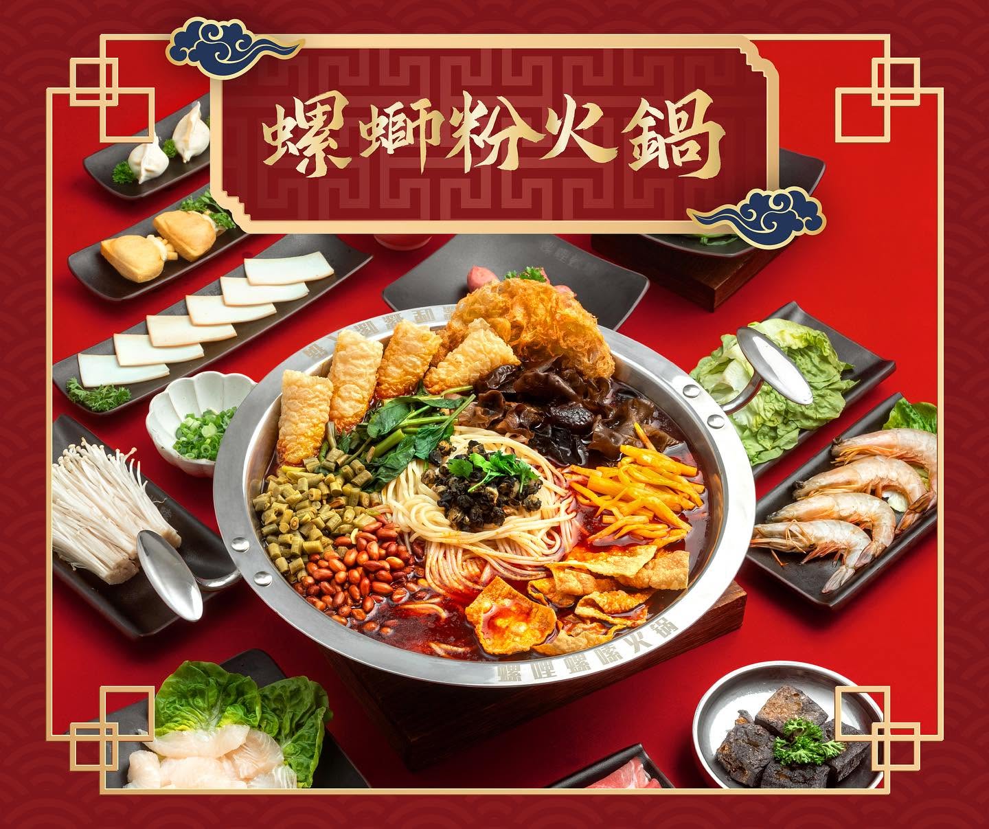 Luosi Snail 螺哩螺嗦-螺蛳粉 @ BM — Food, Bukit Mertajam, Pulau Pinang