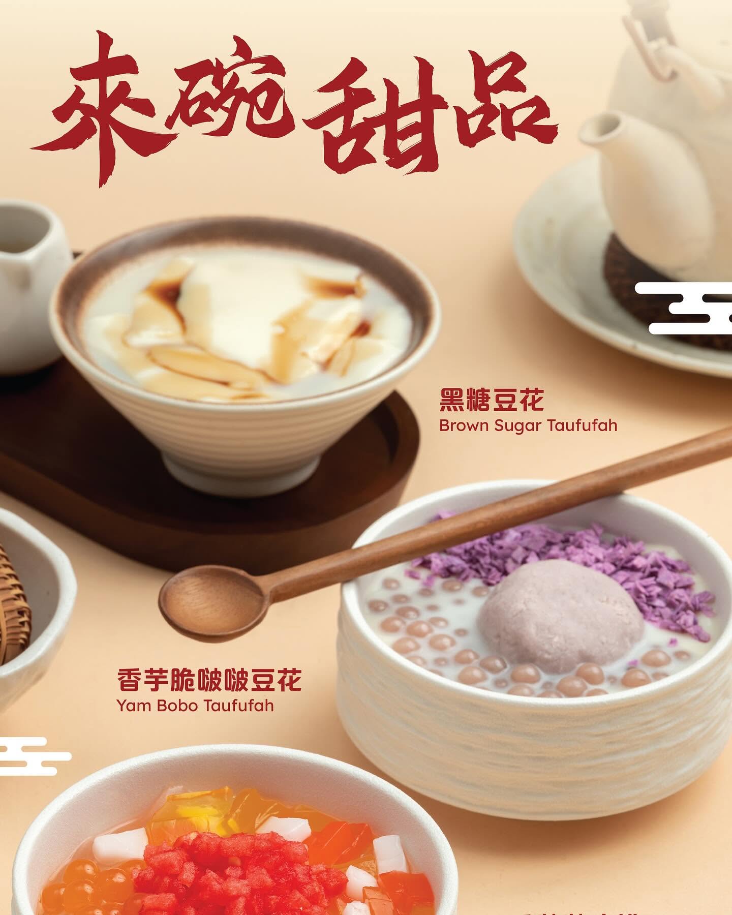 Luosi Snail 螺哩螺嗦-螺蛳粉 @ BM — Menu, Bukit Mertajam, Pulau Pinang