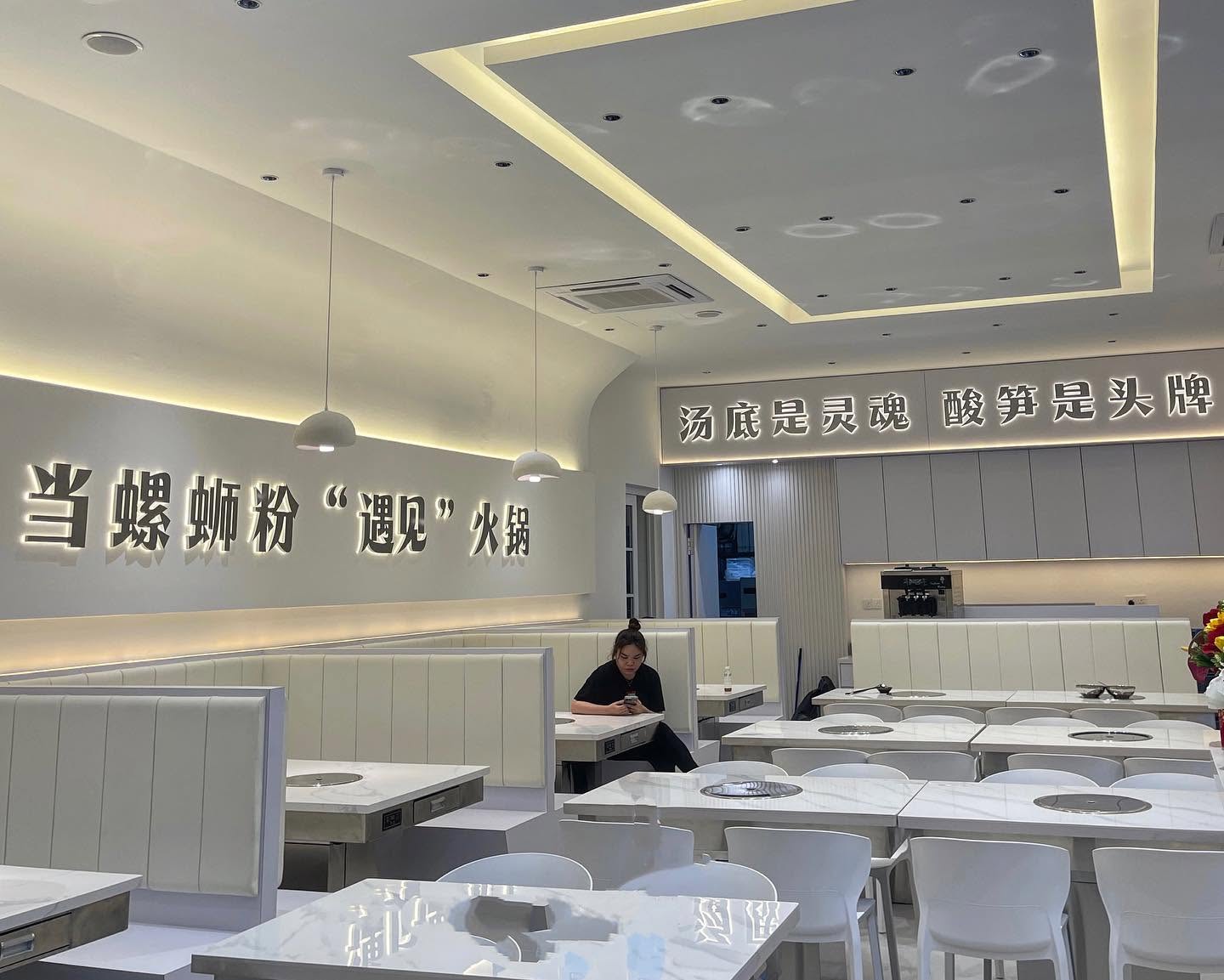 Luosi Snail 螺哩螺嗦-螺蛳粉 @ BM — Environment, Bukit Mertajam, Pulau Pinang