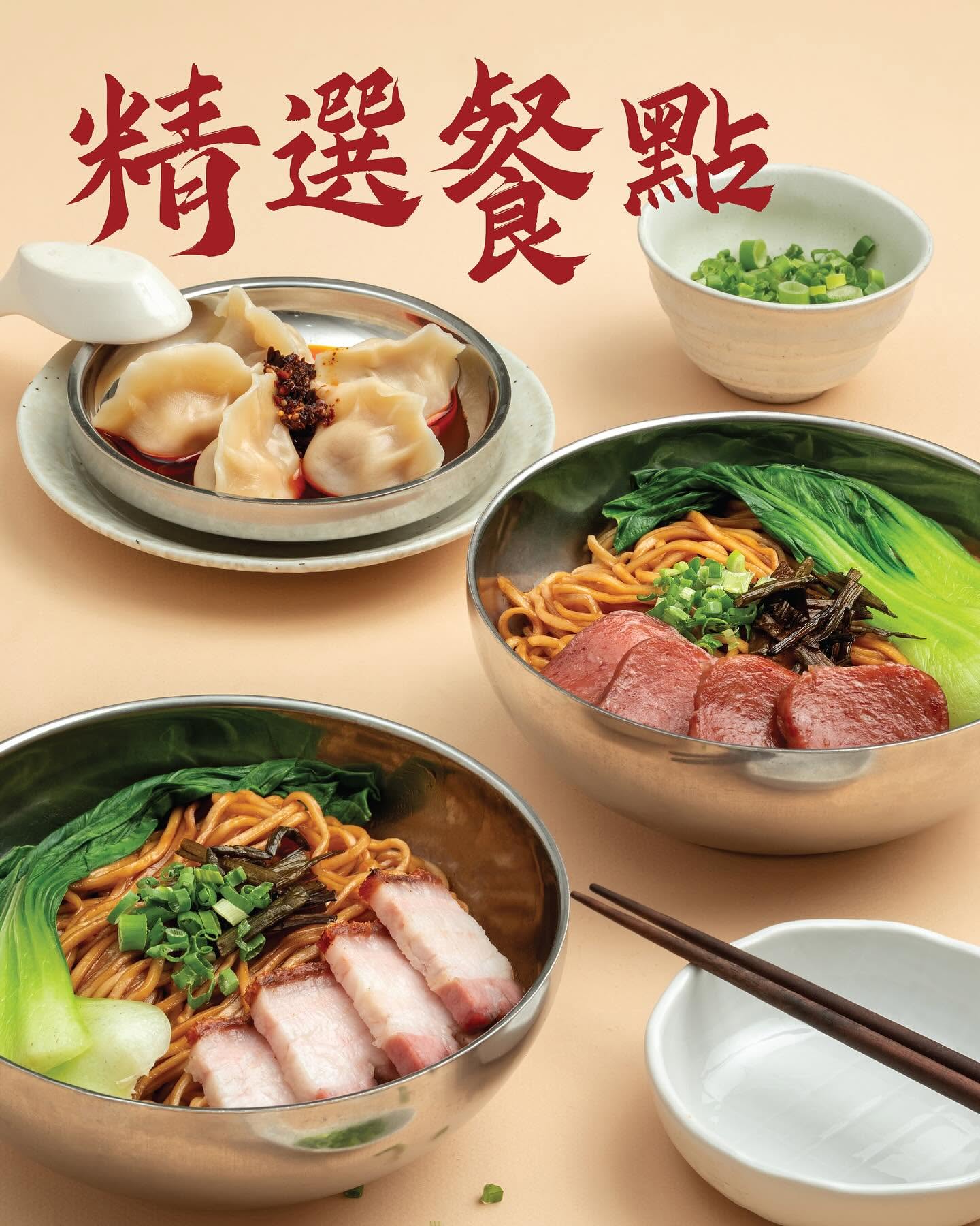 Luosi Snail 螺哩螺嗦-螺蛳粉 @ BM — Menu, Bukit Mertajam, Pulau Pinang