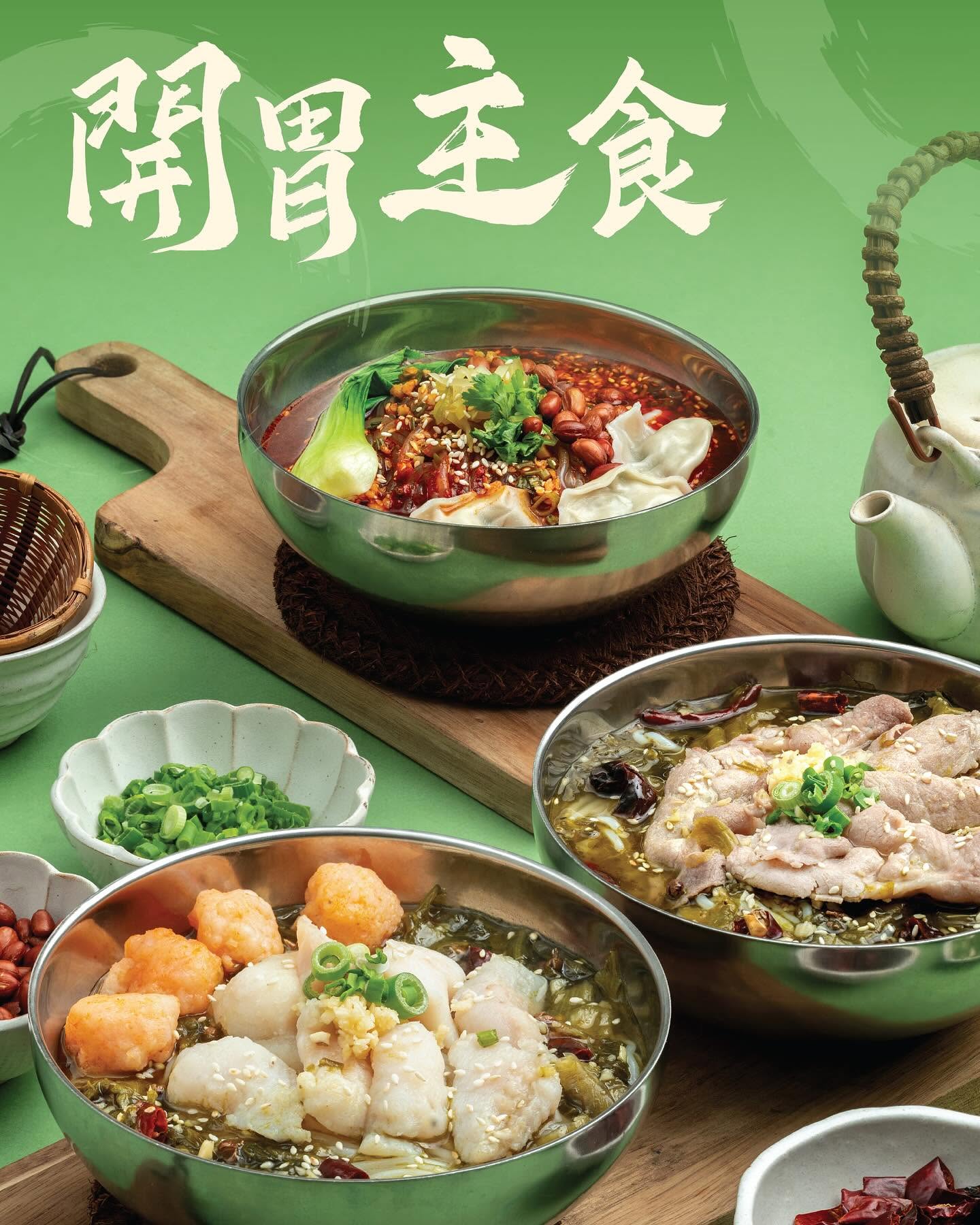 Luosi Snail 螺哩螺嗦-螺蛳粉 @ BM — Food, Bukit Mertajam, Pulau Pinang