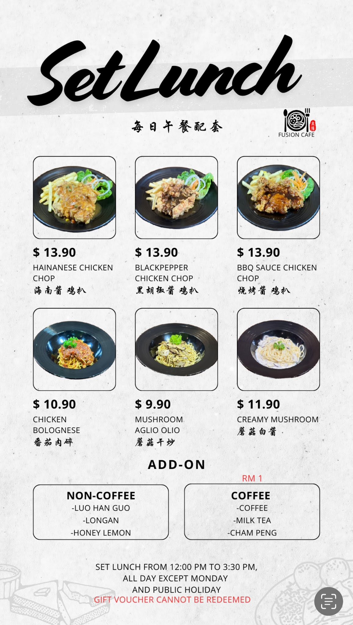 Fusion Cafe — Menu, Bukit Mertajam, Pulau Pinang
