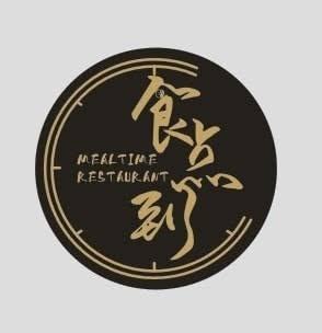 食点到茶餐厅(Machang Bubok) Mealtime Restaurant (Machang Bubok)
