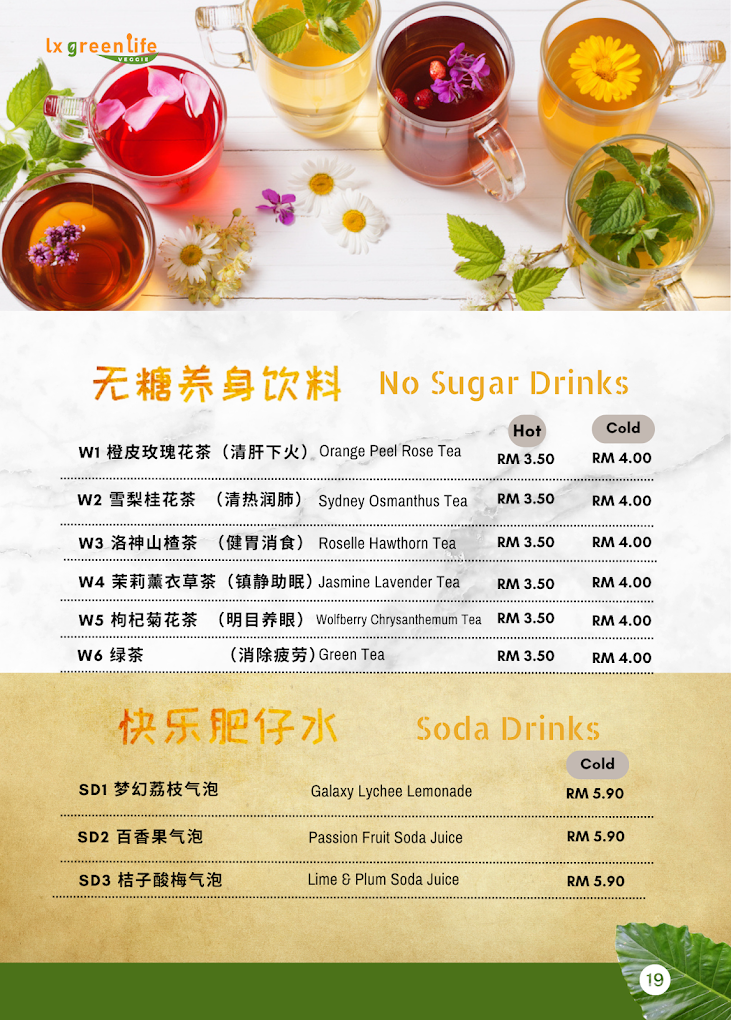 LX Greenlife Veggie (Bm Alma) 绿香素食 (大山脚) — Menu, Bukit Mertajam, Pulau Pinang