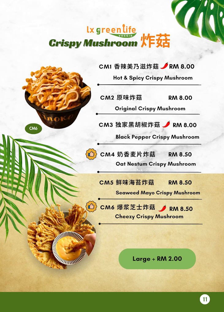 LX Greenlife Veggie (Bm Alma) 绿香素食 (大山脚) — Menu, Bukit Mertajam, Pulau Pinang