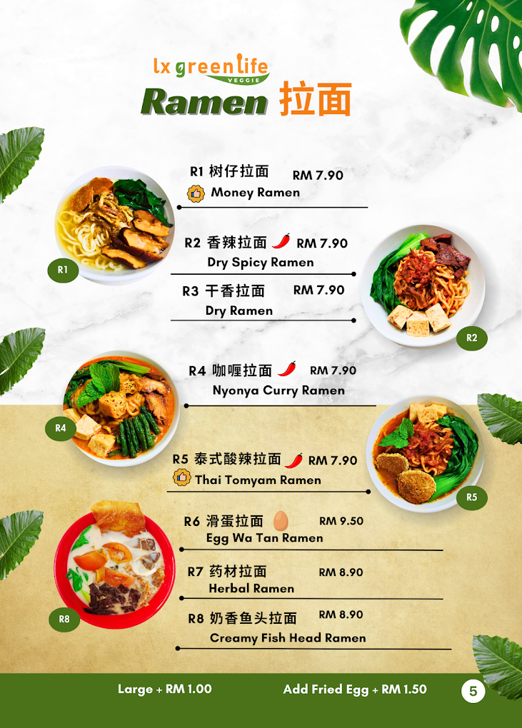 LX Greenlife Veggie (Bm Alma) 绿香素食 (大山脚) — Menu, Bukit Mertajam, Pulau Pinang