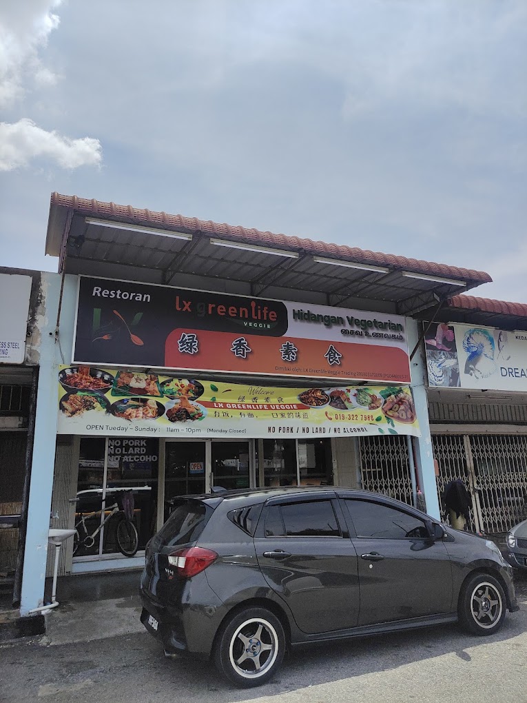 LX Greenlife Veggie (Bm Alma) 绿香素食 (大山脚) — Environment, Bukit Mertajam, Pulau Pinang