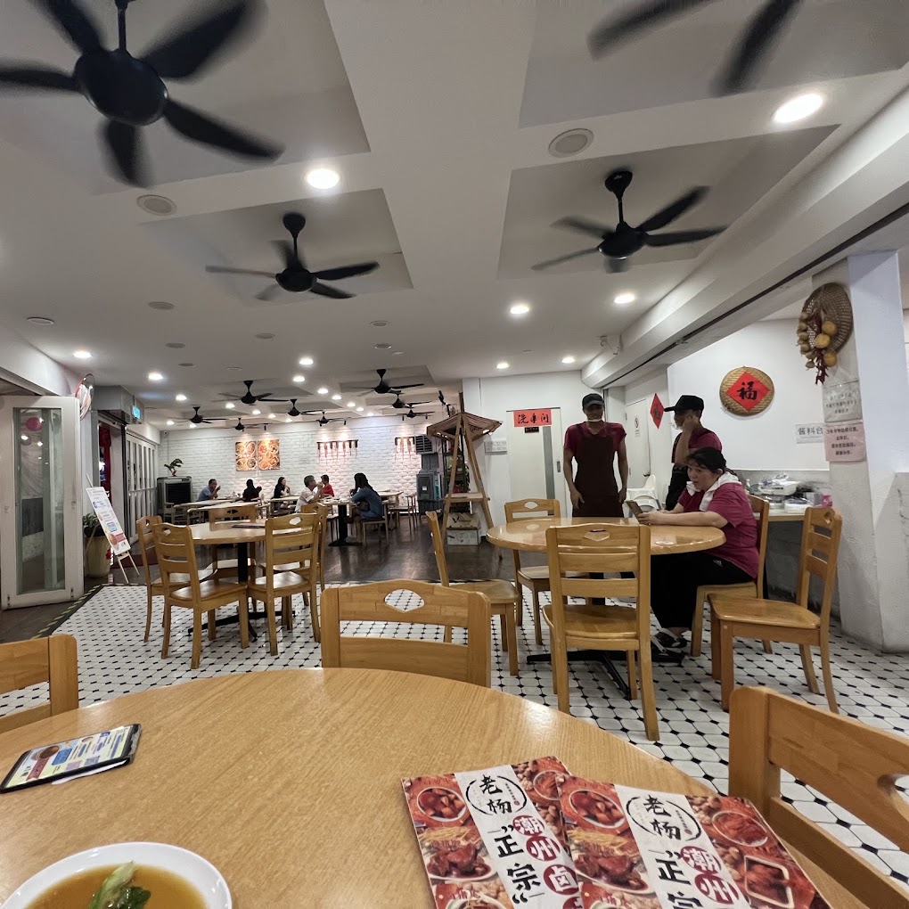 Restoran Laoyang 老杨潮州卤味 — Environment, Bukit Mertajam, Pulau Pinang