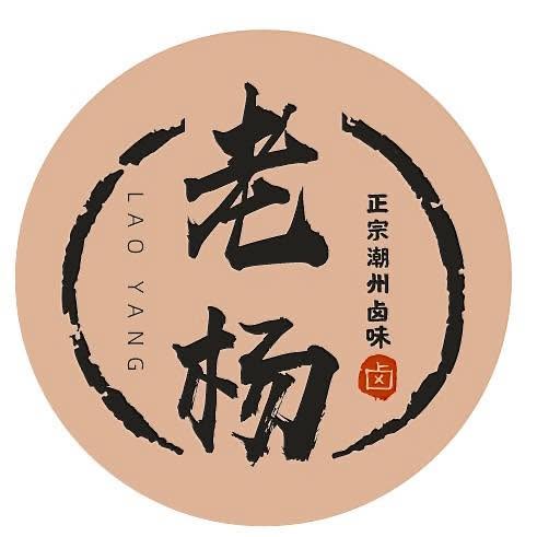Restoran Laoyang 老杨潮州卤味