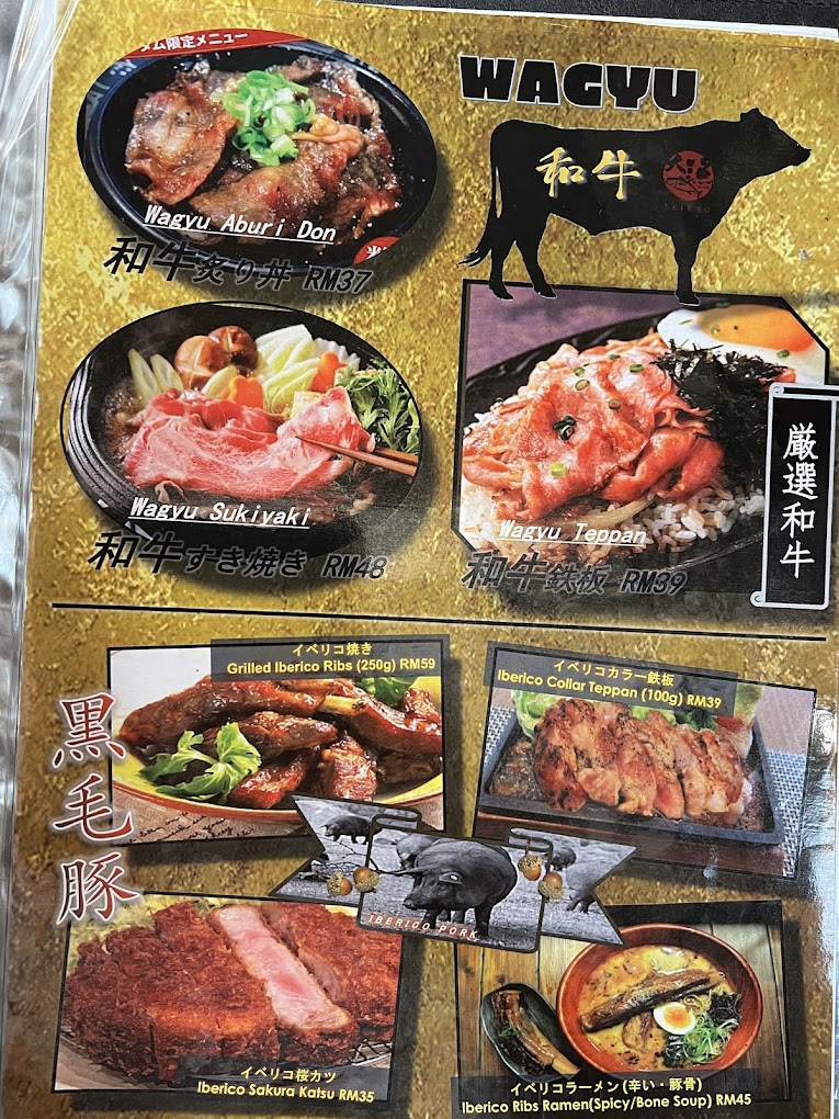 Tairyo Japanese Restaurant — Menu, Bukit Mertajam, Pulau Pinang