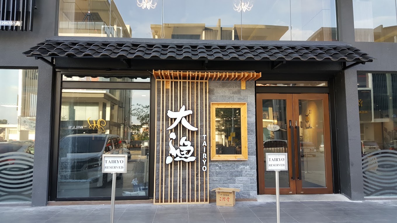 Tairyo Japanese Restaurant — Environment, Bukit Mertajam, Pulau Pinang