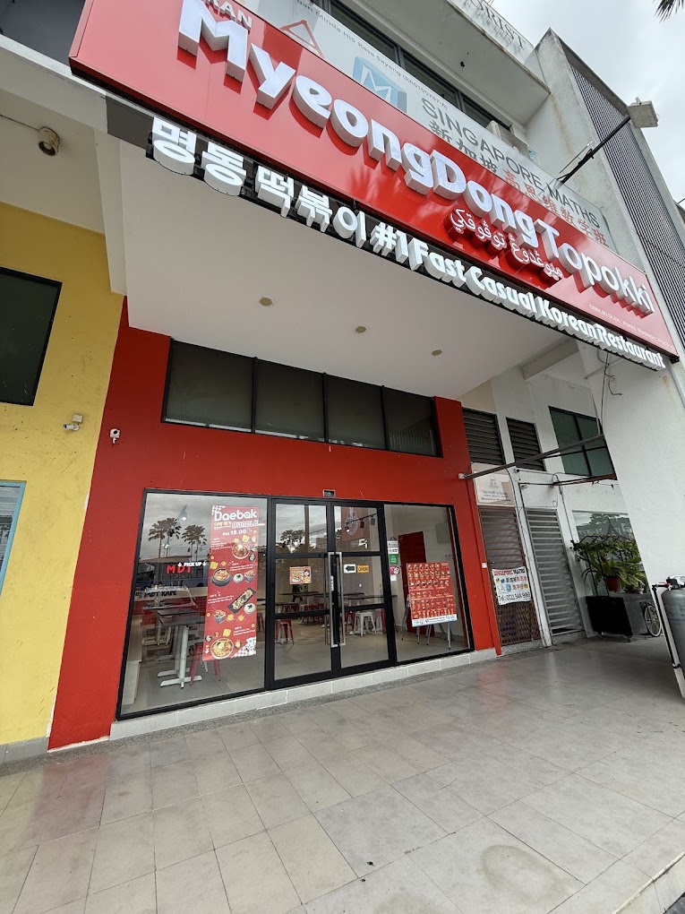 MyeongDong Topokki Alma Bukit Mertajam