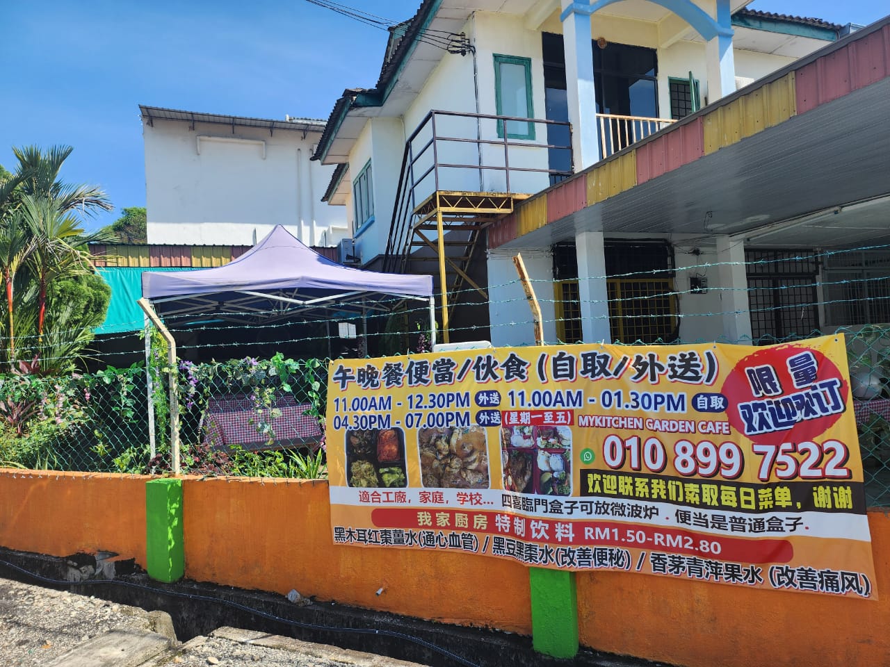 MyKitchen Garden Cafe — Environment, Bukit Mertajam, Pulau Pinang