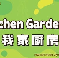 MyKitchen Garden Cafe
