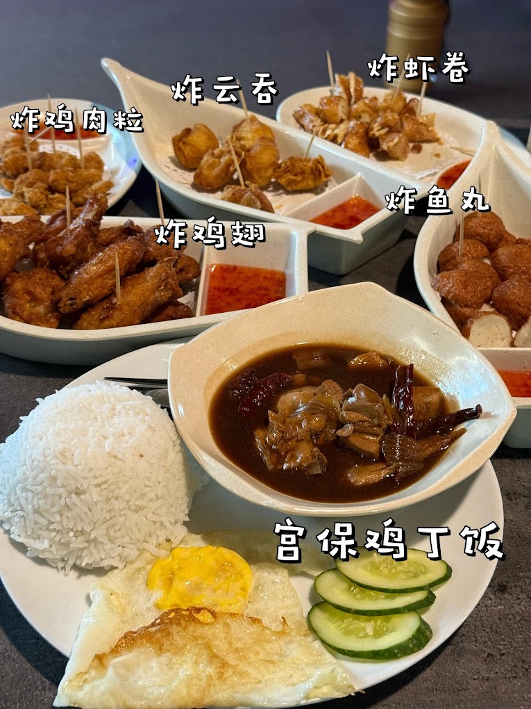 Corner Pocket BM — Food, Bukit Mertajam, Pulau Pinang