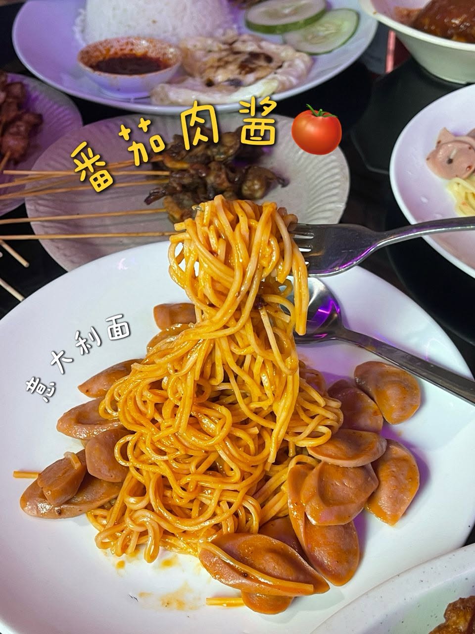 Corner Pocket BM — Food, Bukit Mertajam, Pulau Pinang