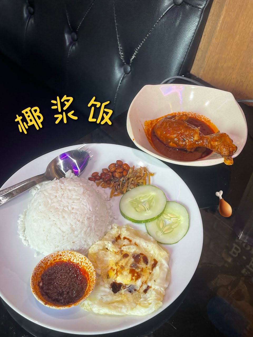 Corner Pocket BM — Food, Bukit Mertajam, Pulau Pinang
