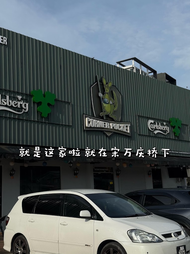 Corner Pocket BM — Environment, Bukit Mertajam, Pulau Pinang