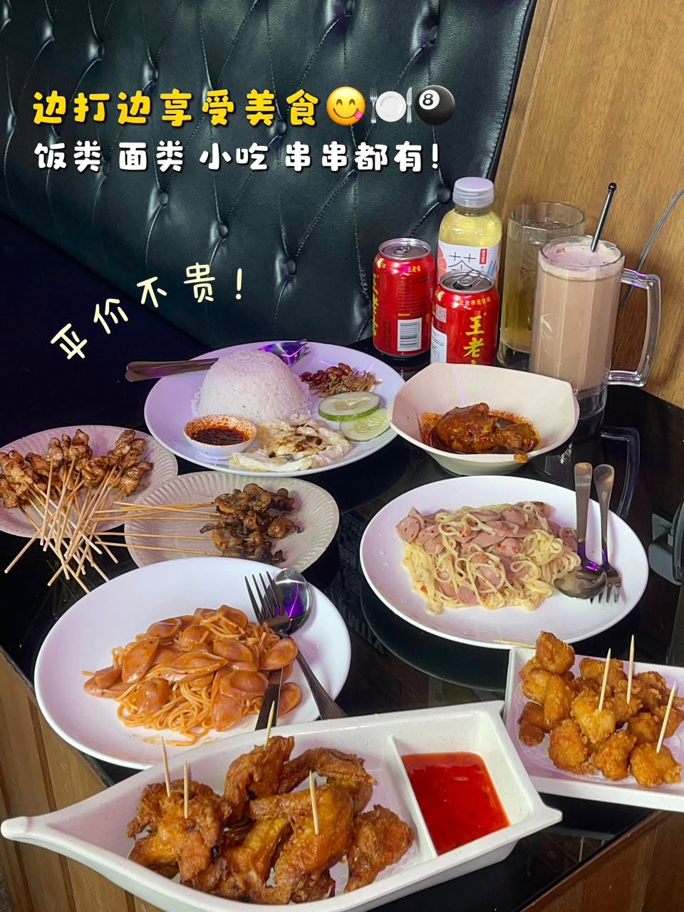 Corner Pocket BM — Food, Bukit Mertajam, Pulau Pinang