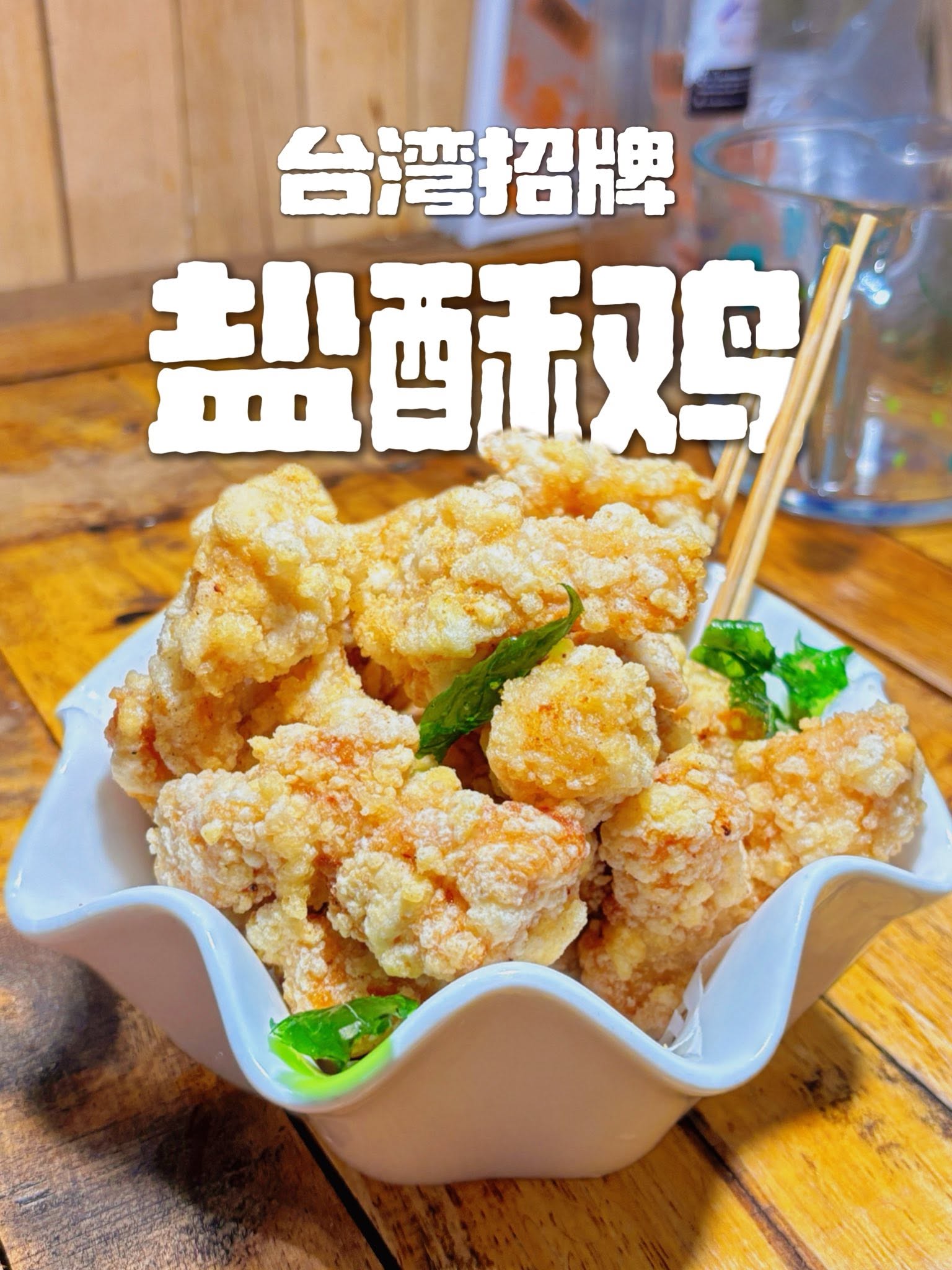 台.风味 Hobin yummee — Food, Bukit Mertajam, Pulau Pinang