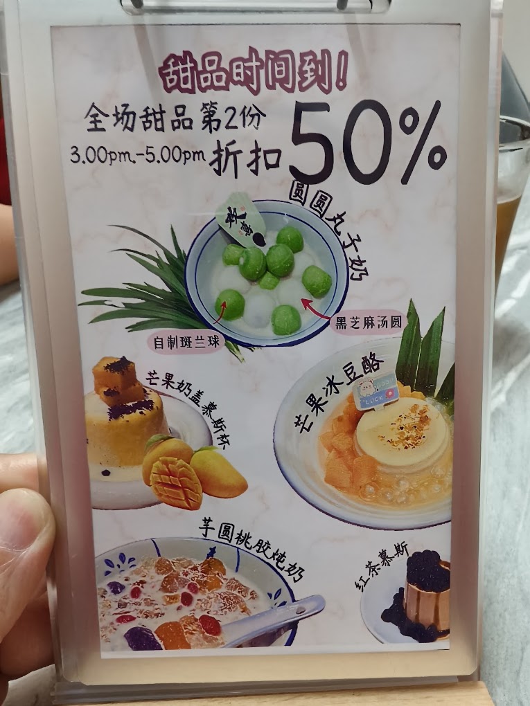台.风味 Hobin yummee — Menu, Bukit Mertajam, Pulau Pinang