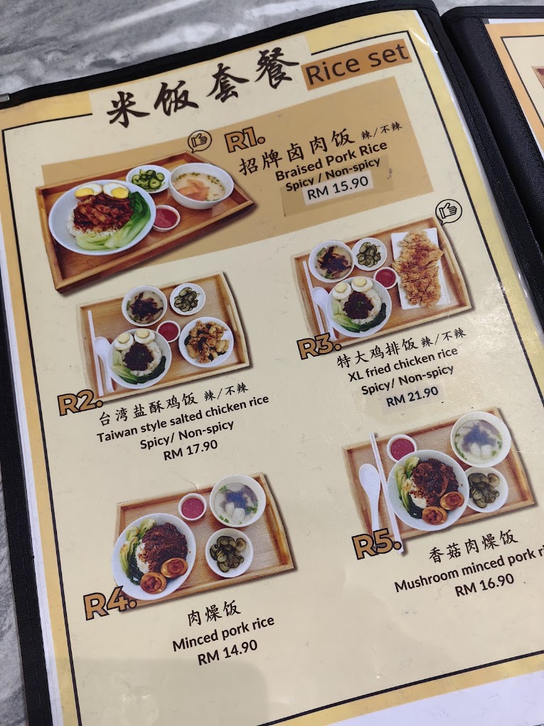 台.风味 Hobin yummee — Menu, Bukit Mertajam, Pulau Pinang