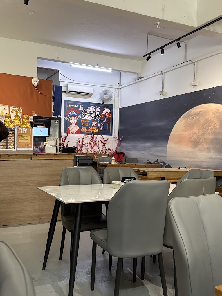 台.风味 Hobin yummee — Environment, Bukit Mertajam, Pulau Pinang