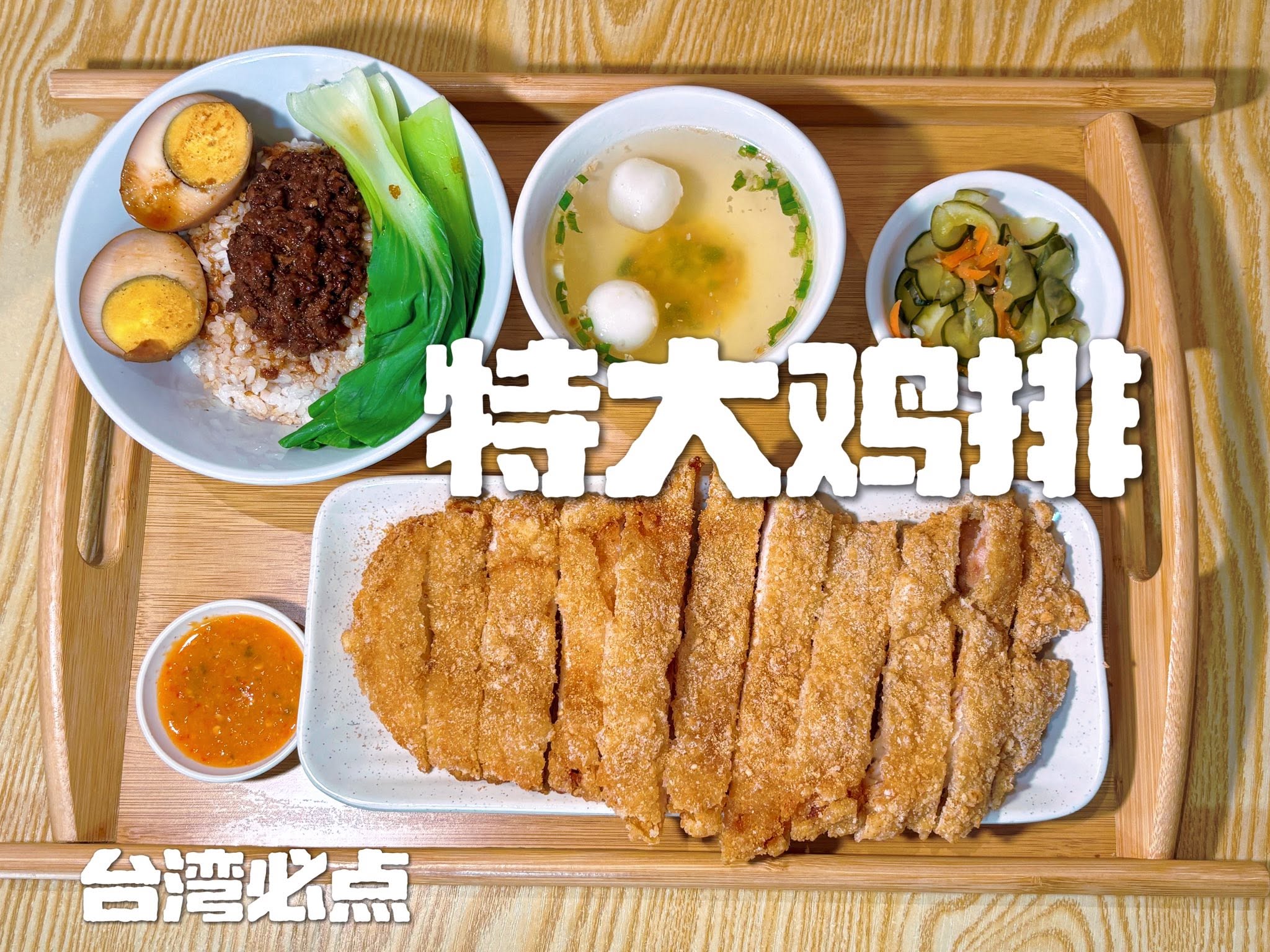 台.风味 Hobin yummee — Food, Bukit Mertajam, Pulau Pinang