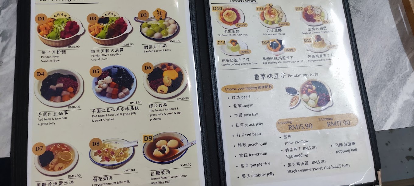 台.风味 Hobin yummee — Menu, Bukit Mertajam, Pulau Pinang