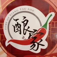 酿之家 NAING TAU FOO HOUSE