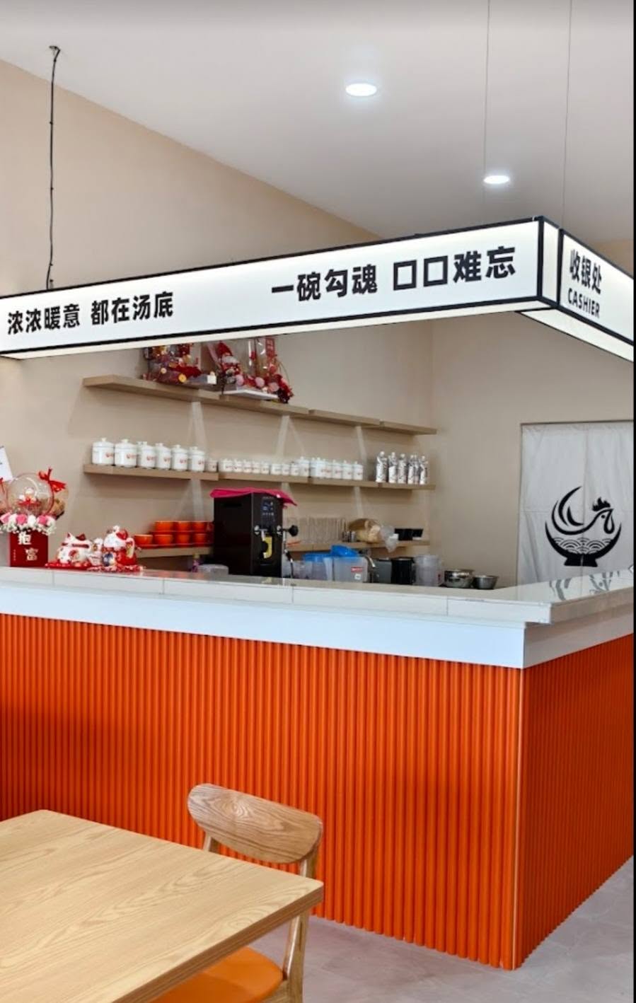 Leedayeh Noodle house — Environment, Bukit Mertajam, Pulau Pinang