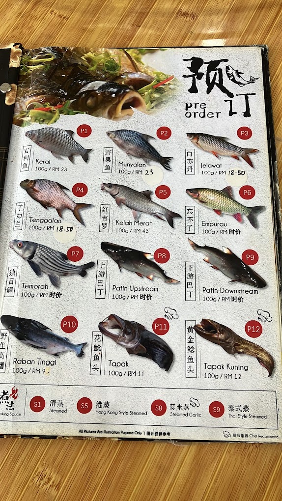 华仔河鲜楼Hwa Zai BM Restaurant — Menu, Bukit Mertajam, Pulau Pinang