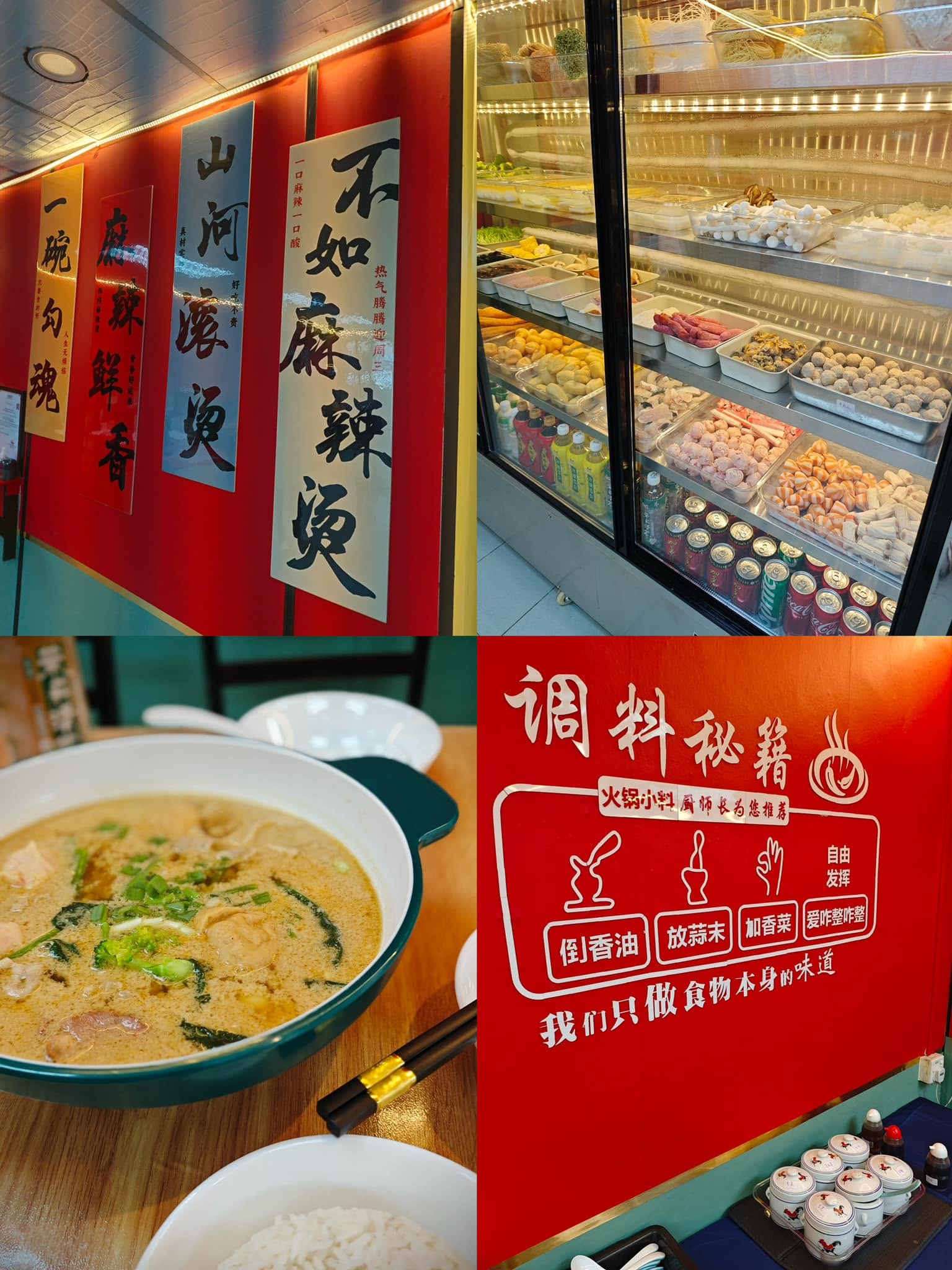 Boss Zhang MalaTang小张麻辣烫 — Environment, Bukit Mertajam, Pulau Pinang