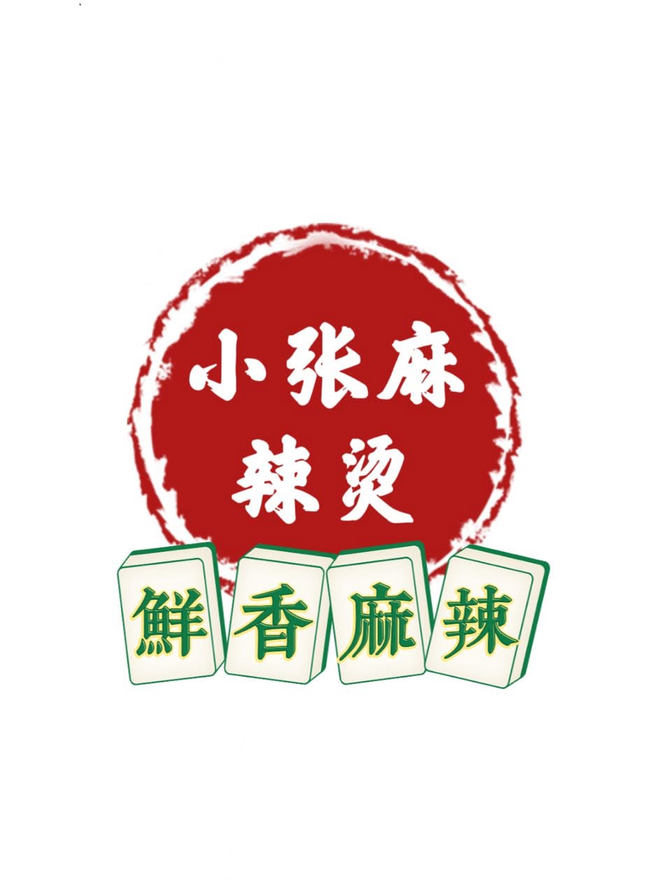 Boss Zhang MalaTang小张麻辣烫