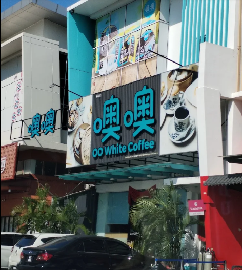 OO White Coffee Juru — Environment, Bukit Mertajam, Pulau Pinang