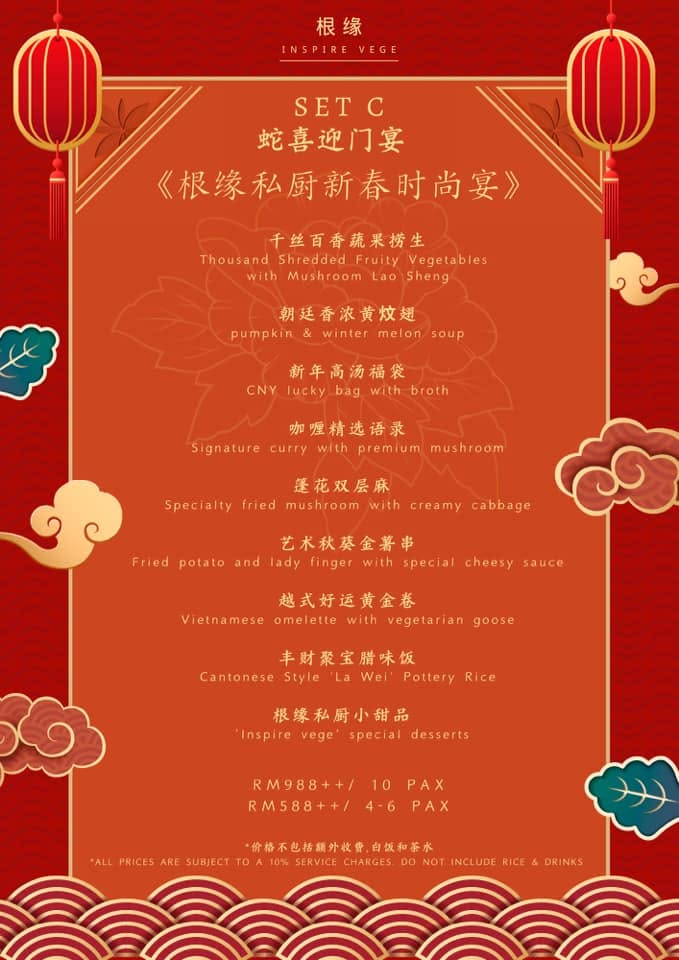 根缘Inspire Vege — Menu, Bukit Mertajam, Pulau Pinang