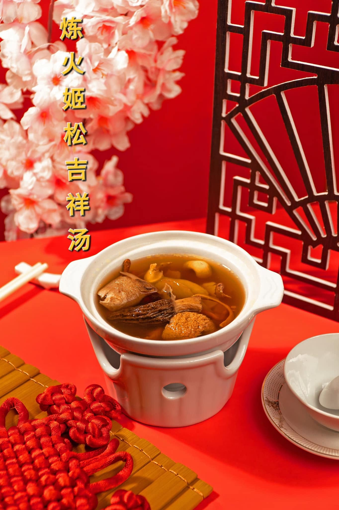 根缘Inspire Vege — Food, Bukit Mertajam, Pulau Pinang