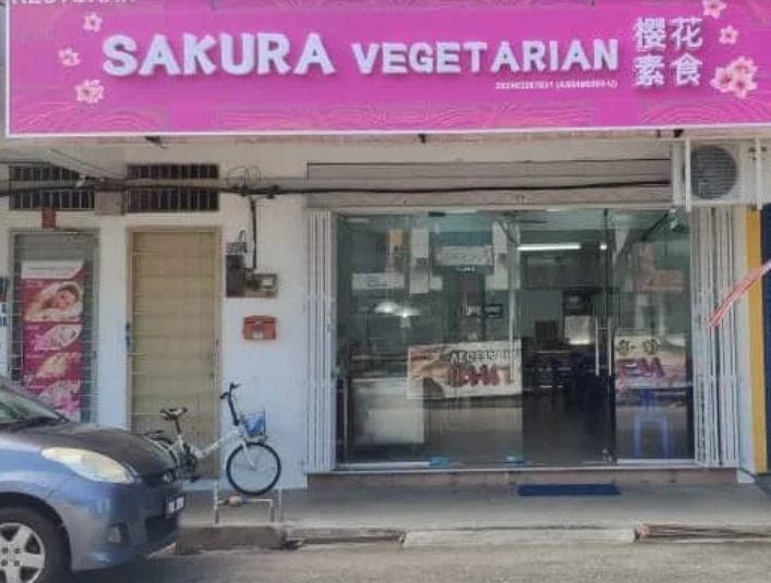 Sakura Vegetarian 樱花素食 — Environment, Bukit Mertajam, Pulau Pinang