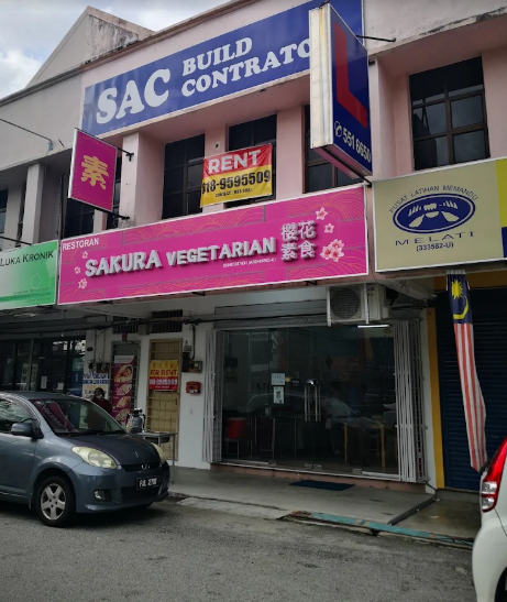 Sakura Vegetarian 樱花素食 — Environment, Bukit Mertajam, Pulau Pinang